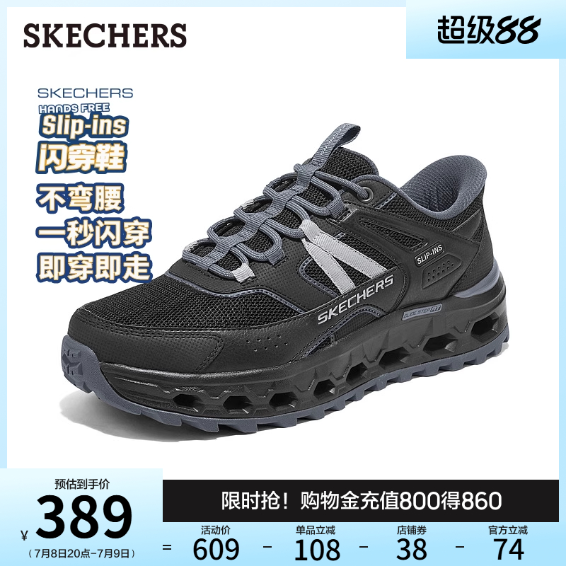 斯凯奇闪穿鞋|2025夏季新款男鞋厚底缓震户外鞋透气休闲鞋运动鞋
