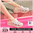 新款 厚底细闪洞洞鞋 女鞋 Skechers斯凯奇2024年夏季 踩屎感外穿凉鞋