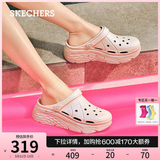 Skechers斯凯奇2024年夏季新款女鞋厚底细闪洞洞鞋踩屎感外穿凉鞋