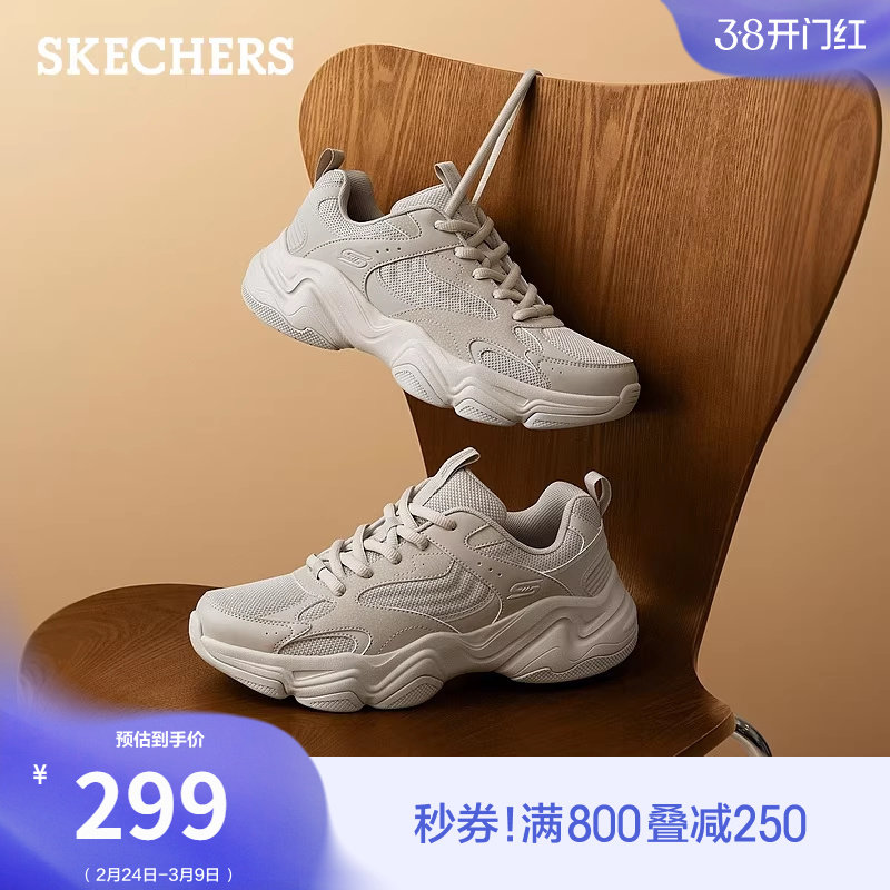 斯凯奇云朵泡芙鞋|老爹鞋男鞋舒适休闲运动鞋黑武士春季流行时尚