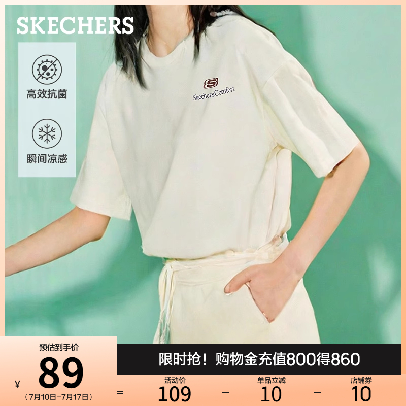 Skechers斯凯奇2025夏季新款男女同款针织短袖T恤衫基础款打底衫