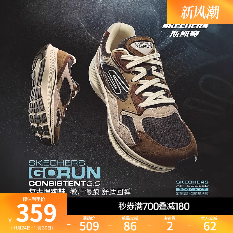 斯凯奇秋冬男鞋高回弹跑步鞋厚底耐磨健步鞋舒适增高休闲运动鞋