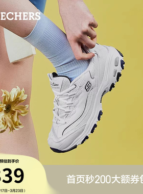 斯凯奇海军蓝|春季女鞋小白熊老爹鞋熊猫鞋厚底增高休闲运动鞋