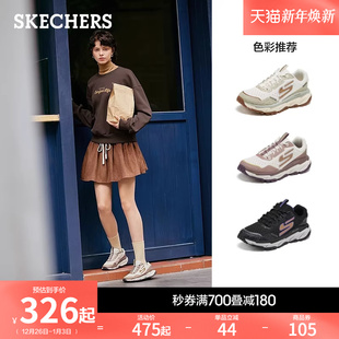 舒适厚底老爹鞋 斯凯奇2025秋冬新款 轻盈休闲运动鞋 户外鞋 男女鞋