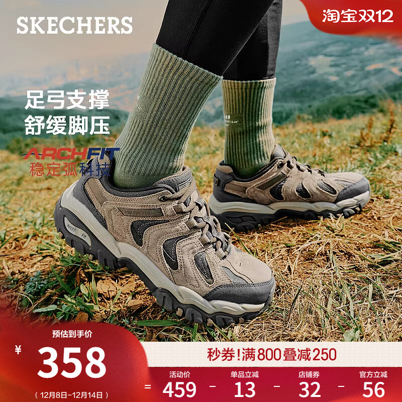 斯凯奇休闲户外徒步运动鞋跑步鞋