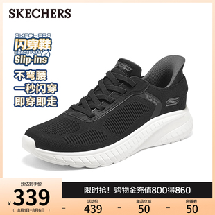 Skechers斯凯奇闪穿鞋2025新款夏季男鞋一脚蹬舒适健步运动休闲鞋