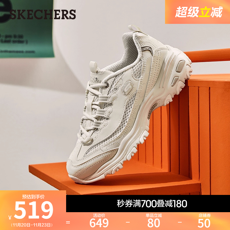 896193鞋子Skechers/斯凯奇