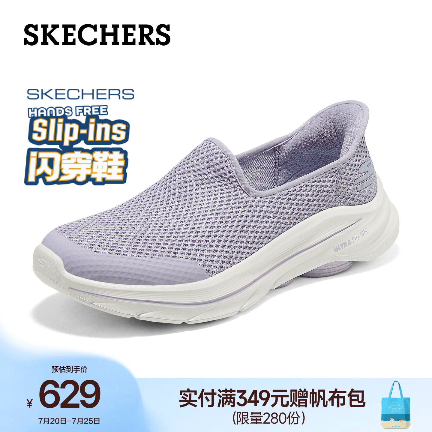 斯凯奇闪穿健步鞋女一脚蹬透气网面软弹厚底增高休闲鞋2026夏新款