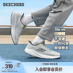 斯凯奇闪穿鞋|健步鞋夏季透气时尚百搭男一脚蹬轻质跑步运动鞋
