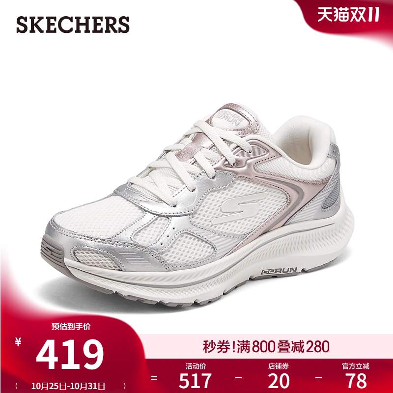 斯凯奇2025年新款老爹鞋