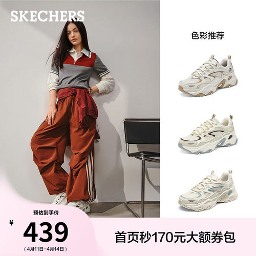 斯凯奇女款舒适软底休闲老爹鞋