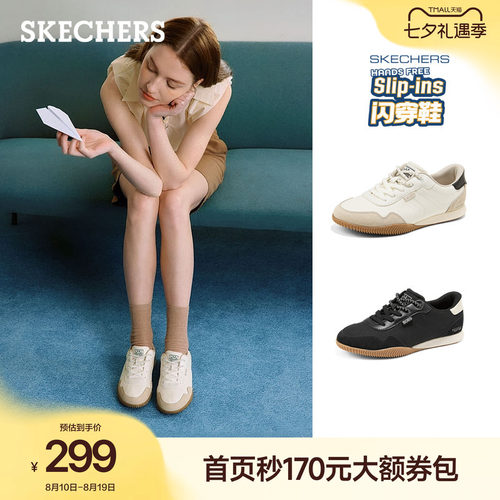 斯凯奇女德训鞋舒适休闲鞋阿甘鞋