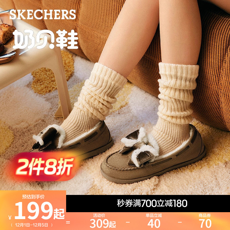 Skechers斯凯奇奶贝鞋20