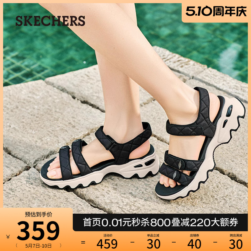 【母亲节礼物】Skechers斯凯奇夏女鞋机甲凉鞋厚底增高外穿沙滩鞋