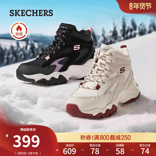 斯凯奇冬季女中高帮鞋厚底增高老爹鞋软底休闲运动鞋加绒保暖棉鞋