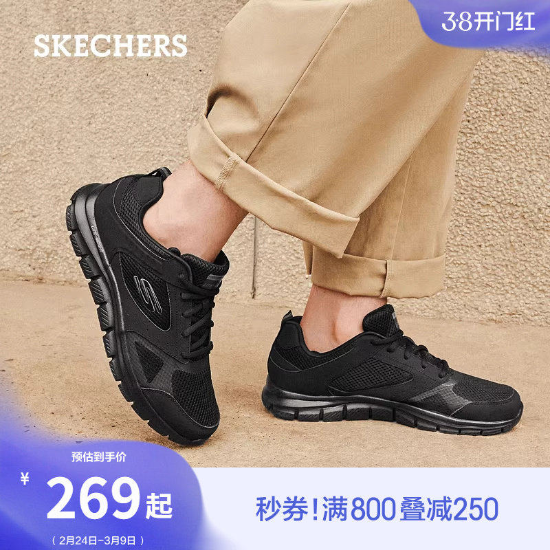 斯凯奇春季男鞋拼接运动休闲鞋增高鞋黑色增高舒适厚底板鞋平底鞋