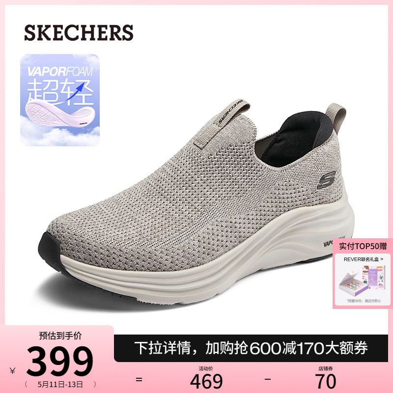 Skechers斯凯奇男鞋2024年春夏新款一脚蹬软底健步轻质休闲运动鞋 流行男鞋 健步鞋 原图主图