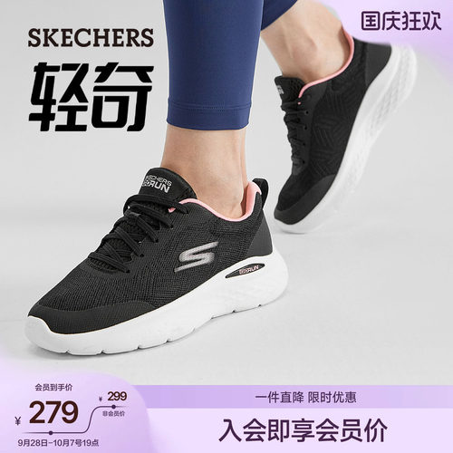 斯凯奇跑步鞋轻便厚底休闲运动鞋