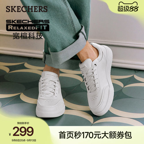 斯凯奇男鞋厚底缓震耐磨板鞋