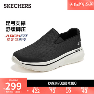 一脚蹬脚宽脚胖休闲鞋 足弓支撑健步鞋 秋冬男鞋 斯凯奇2025年新款