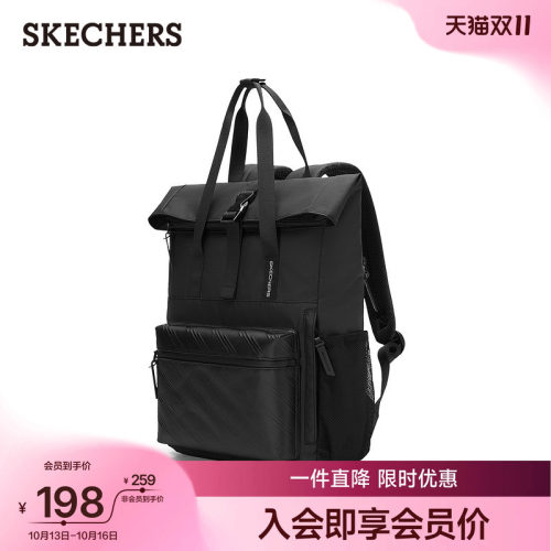 斯凯奇大容量通勤可手提双肩背包