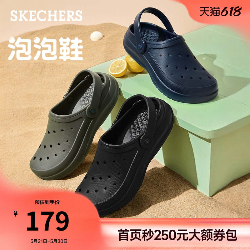 斯凯奇泡泡鞋男轻质休闲外穿舒适洞洞鞋厚底耐磨凉拖经典百搭凉鞋