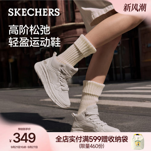 斯凯奇女鞋蓄热厚底高帮运动鞋