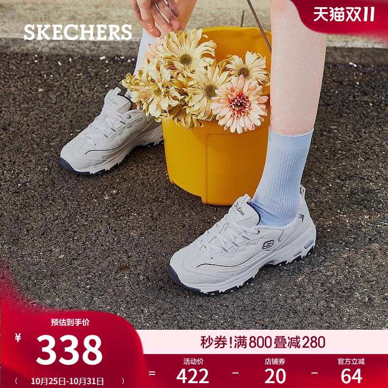 斯凯奇小白熊厚底增高老爹鞋