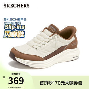 软底慢跑鞋 斯凯奇云感鞋 女一脚蹬休闲运动鞋 闪穿鞋 夏季 流行时尚