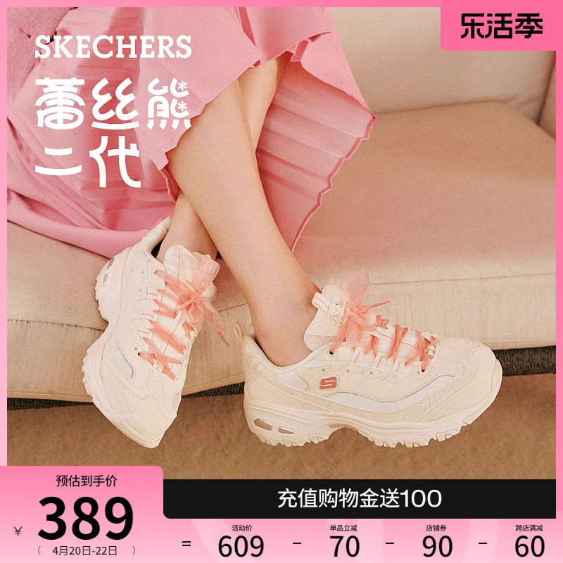 Skechers/斯凯奇厚底时尚运动鞋
