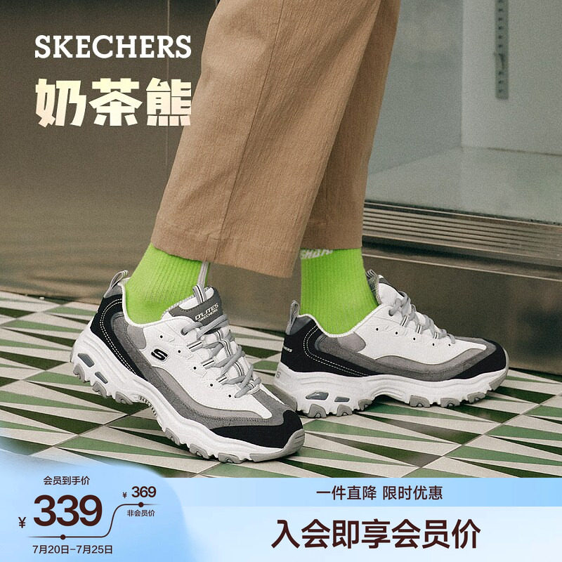 斯凯奇二代奶茶熊老爹鞋女夏季熊猫鞋复古增高休闲鞋舒适运动鞋男