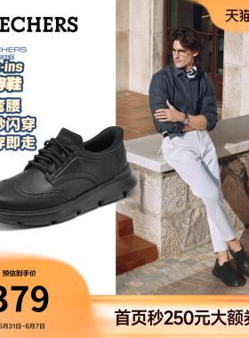 斯凯奇闪穿鞋|夏季流行时尚百搭男鞋一脚蹬商务鞋休闲鞋黑色皮鞋