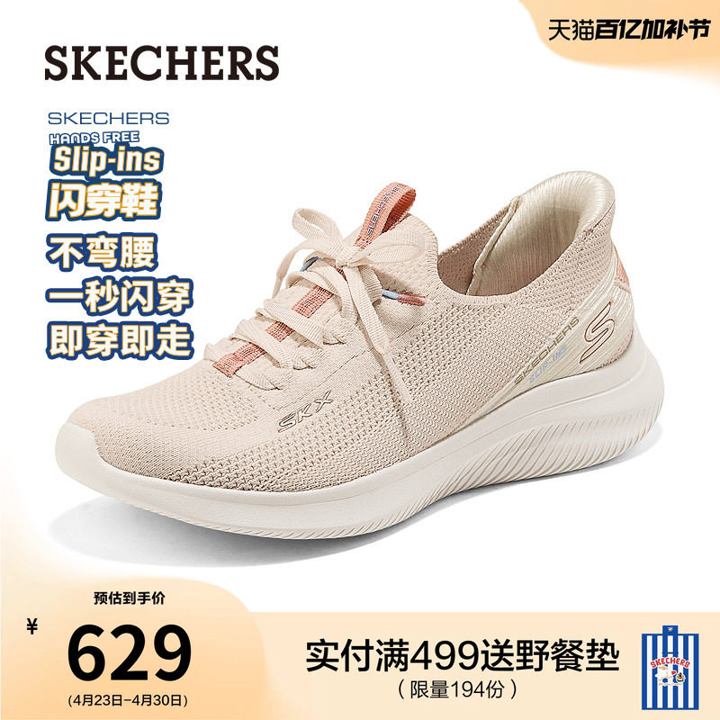 斯凯奇闪穿鞋|女鞋一脚蹬健步鞋轻便透气休闲运动鞋2026夏季新款