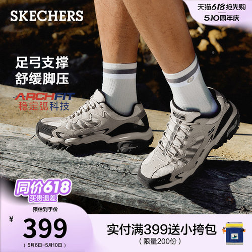 斯凯奇醒山鞋2025年新款工装鞋