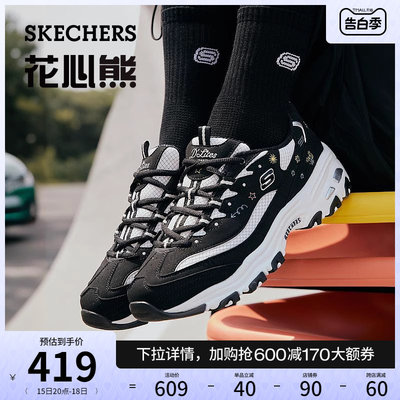 Skechers花心熊夏季百搭熊猫鞋