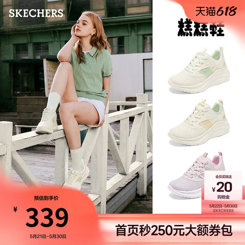斯凯奇休闲运动鞋厚底白鞋松糕鞋