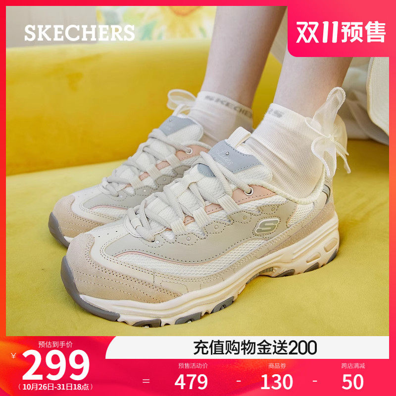 【双11预售】Skechers斯凯奇奶茶熊秋女休闲运动鞋户外厚底老爹鞋使用感如何?