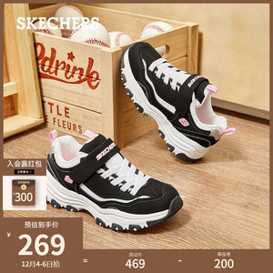 Skechers斯凯奇熊猫鞋儿童小白鞋女童经典老爹鞋百搭中大童运动鞋