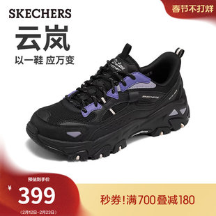 斯凯奇云岚鞋|闪穿鞋女春季流行时尚一脚蹬休闲运动鞋户外老爹鞋