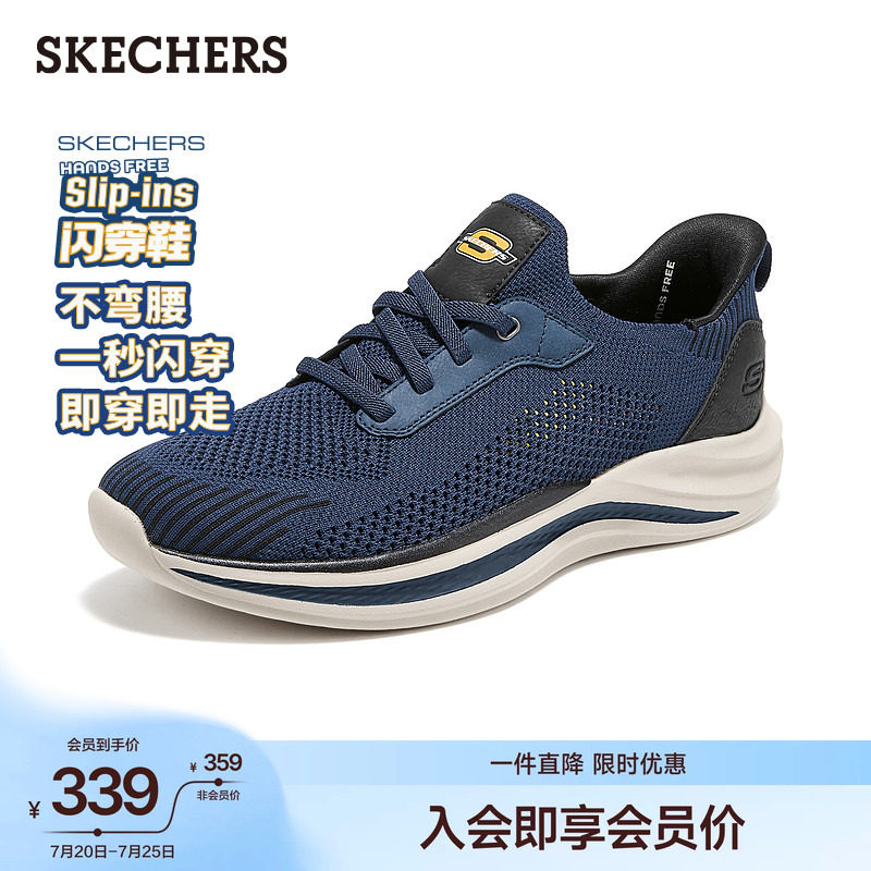 斯凯奇闪穿鞋|夏季男鞋网面透气一脚蹬休闲鞋男款运动鞋慢跑鞋