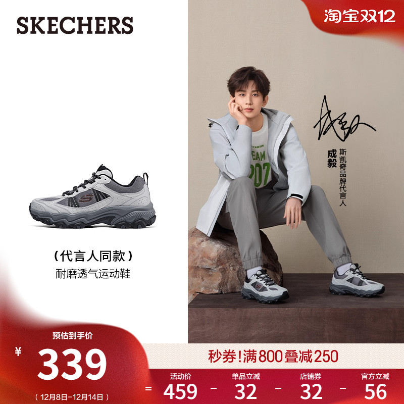 斯凯奇运动鞋厚底跑步户外旅行鞋
