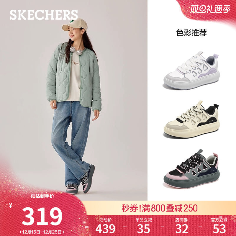 斯凯奇女款板鞋休闲百搭运动鞋