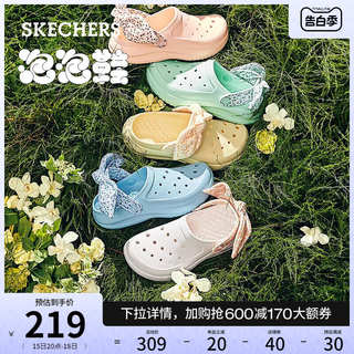 【明星同款】Skechers斯凯奇花花洞洞鞋夏季女鞋凉鞋软底外穿拖鞋