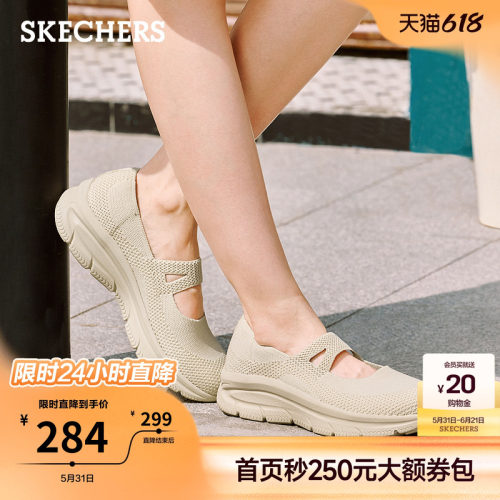 斯凯奇女玛丽珍鞋浅口单鞋休闲鞋