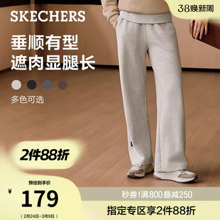 斯凯奇灰色卫裤春季新款女长裤宽松显瘦休闲运动裤直筒加长糯米裤