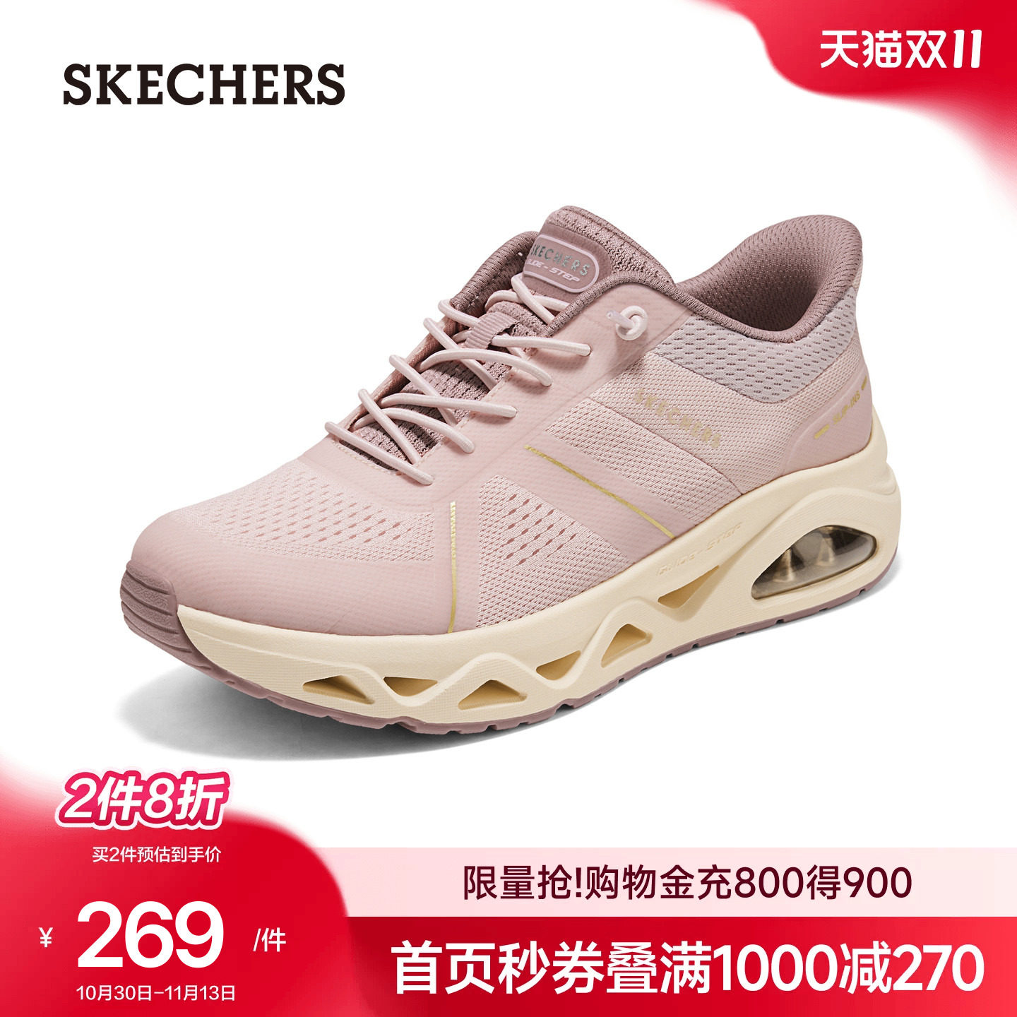 斯凯奇女鞋闪穿运动鞋26秋季新款减震气垫轻便舒适百搭软底休闲鞋