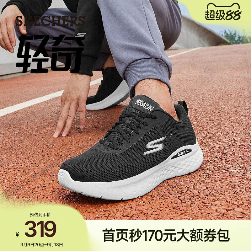 斯凯奇引跑者|轻奇系列健步鞋夏季男鞋跑步鞋舒适慢跑透气运动鞋