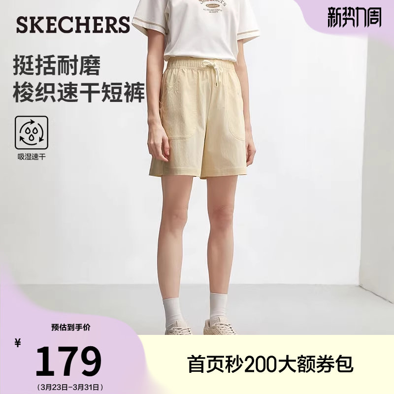 斯凯奇2026夏季新款女款宽松休闲短裤吸湿速干运动裤慢跑裤健身裤