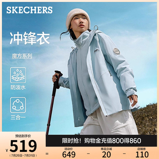 三合一搖粒絨沖鋒衣外套夾克 斯凱奇魔方系列冬男女款 成毅同款