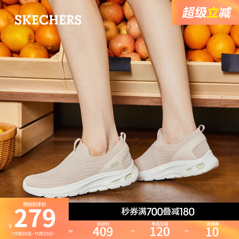 斯凯奇一脚蹬健步鞋休闲鞋软底鞋